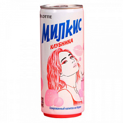 Напиток Милкис Клубника, 250 мл